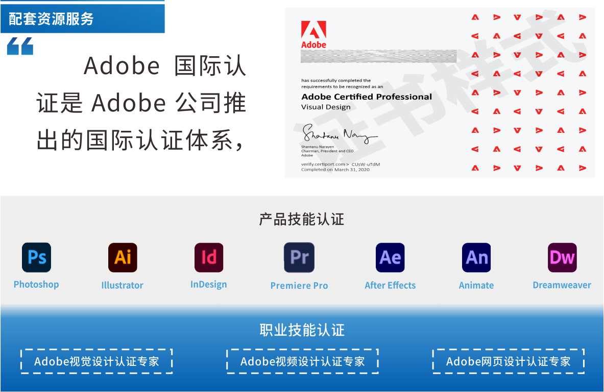 adobe.png